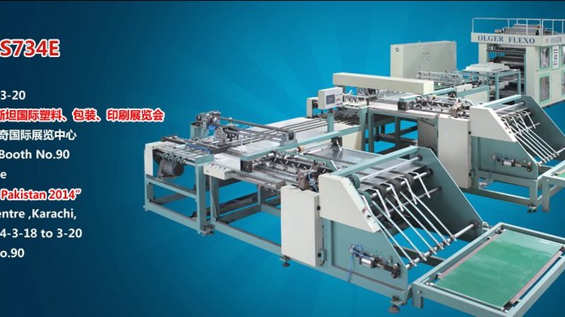 食品膏体灌装机：揭秘其型号与参数背后的秘密