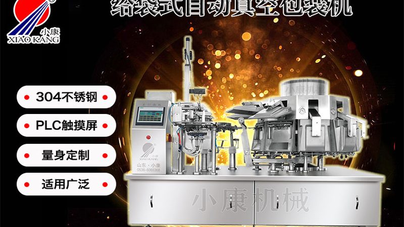 覆膜机安装调试，合同模板中的关键要素**